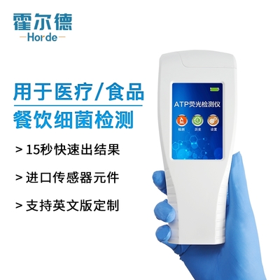 微生物快速檢測(cè)儀器-信息咨詢服務(wù)